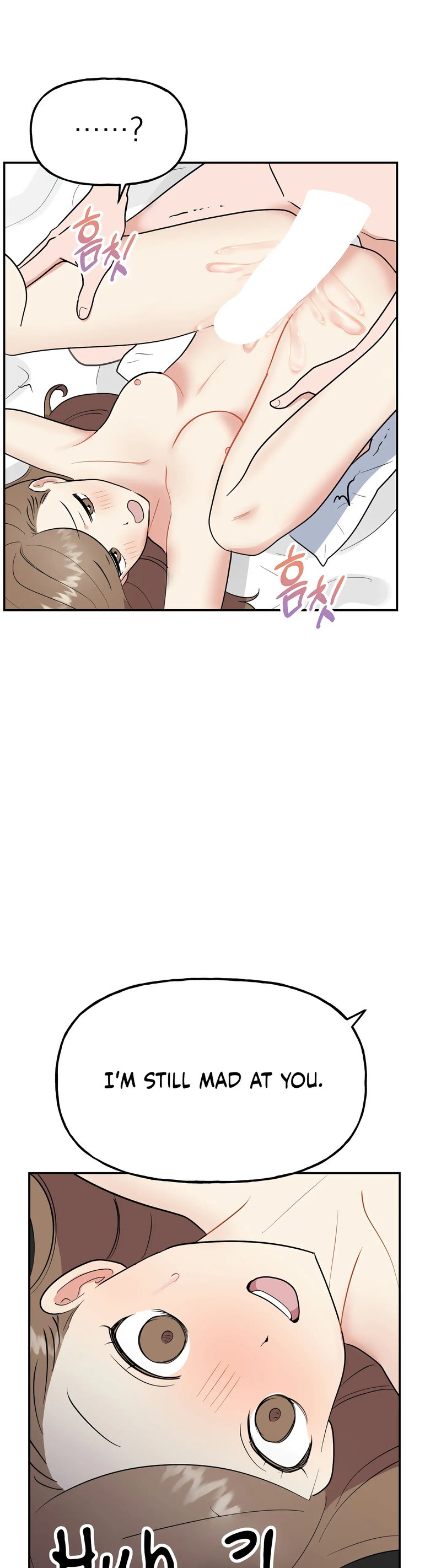 Obscene Baguette chapter 24 page 43