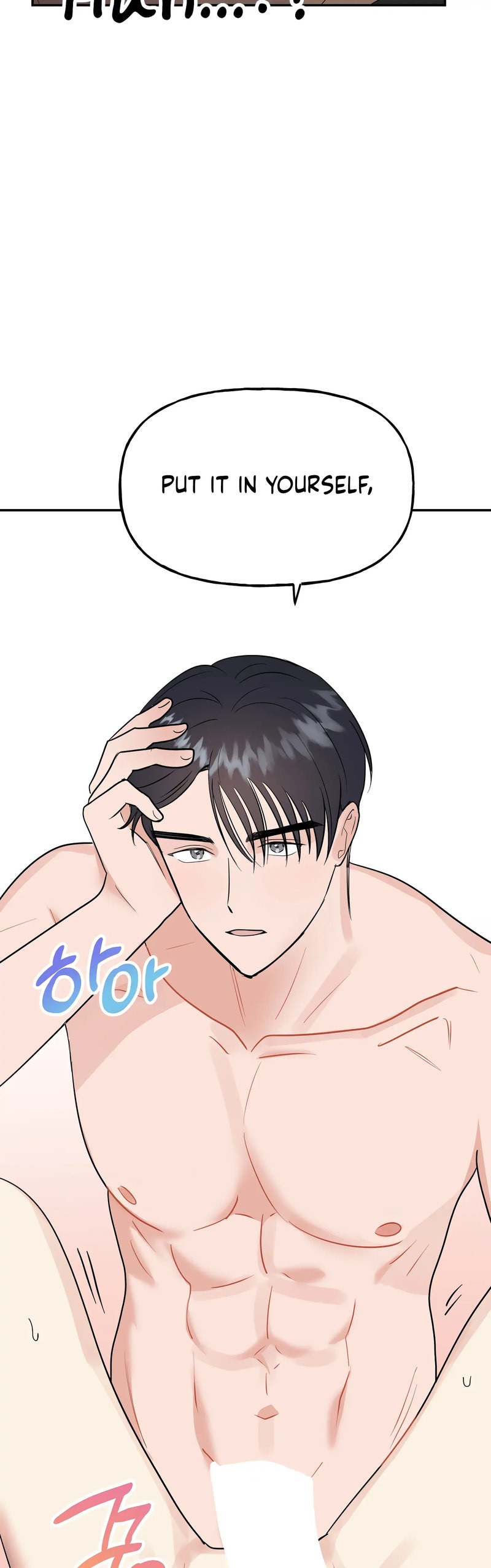 Obscene Baguette chapter 24 page 44