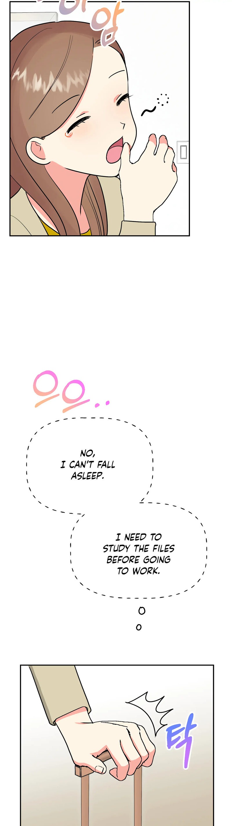 Obscene Baguette chapter 26 page 7