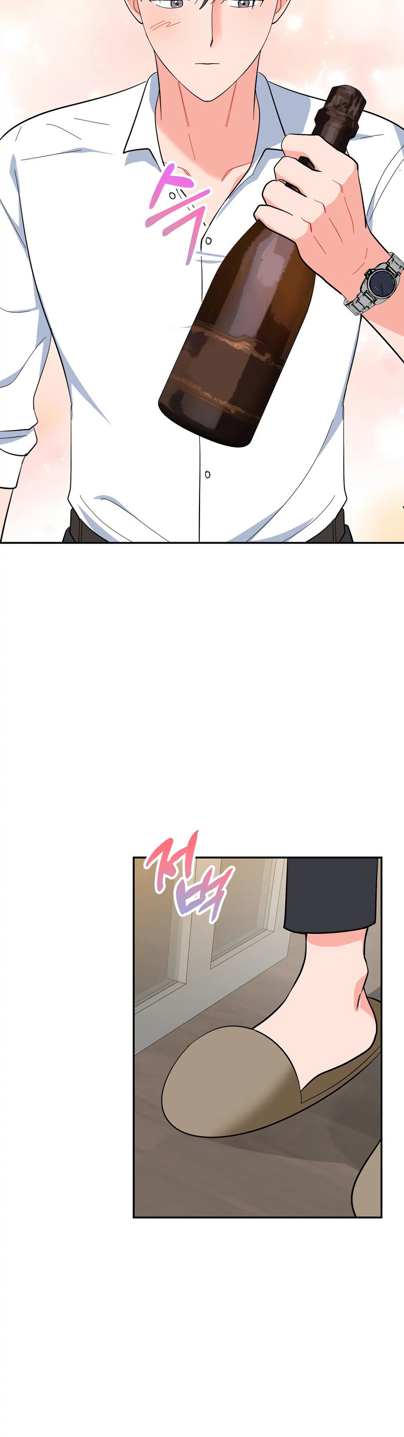 Obscene Baguette chapter 26 page 10