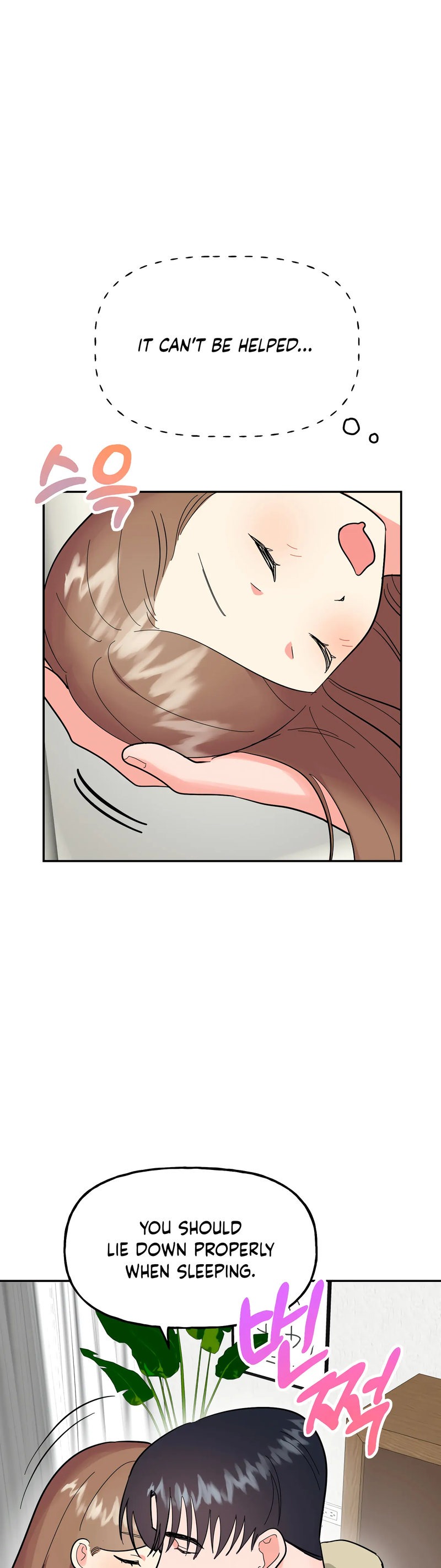 Obscene Baguette chapter 26 page 13