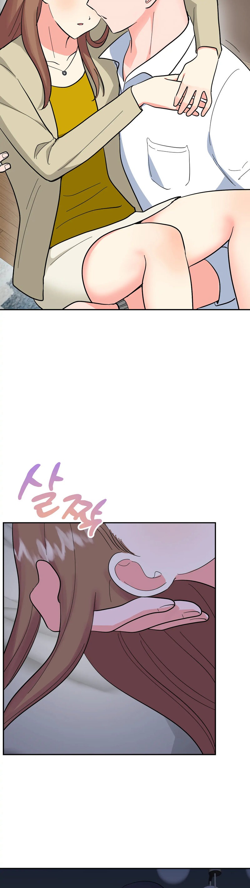 Obscene Baguette chapter 26 page 14