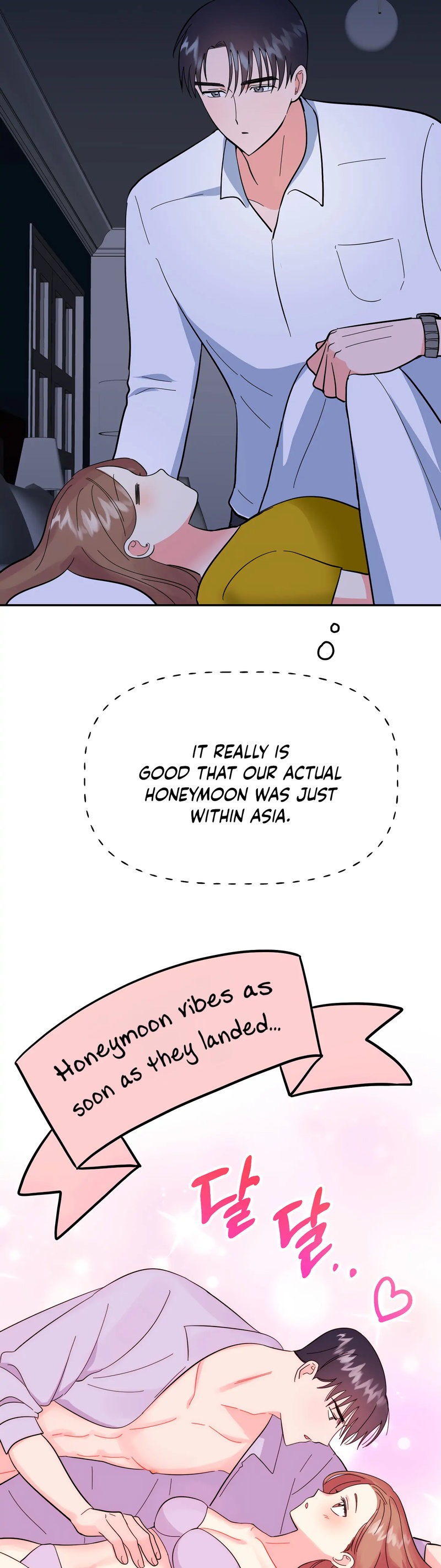 Obscene Baguette chapter 26 page 15