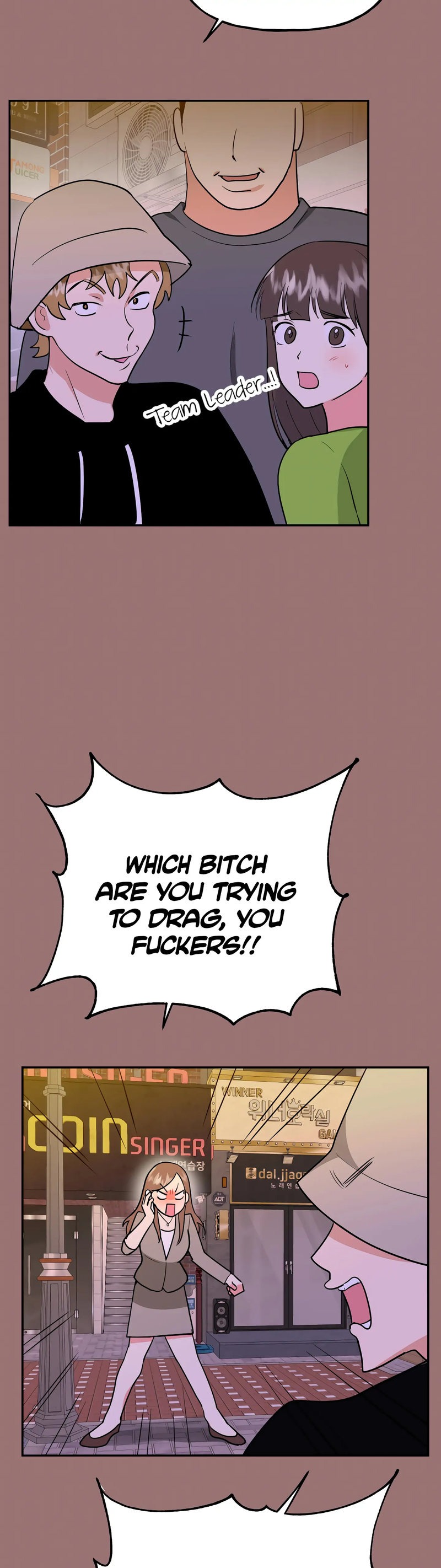 Obscene Baguette chapter 26 page 26