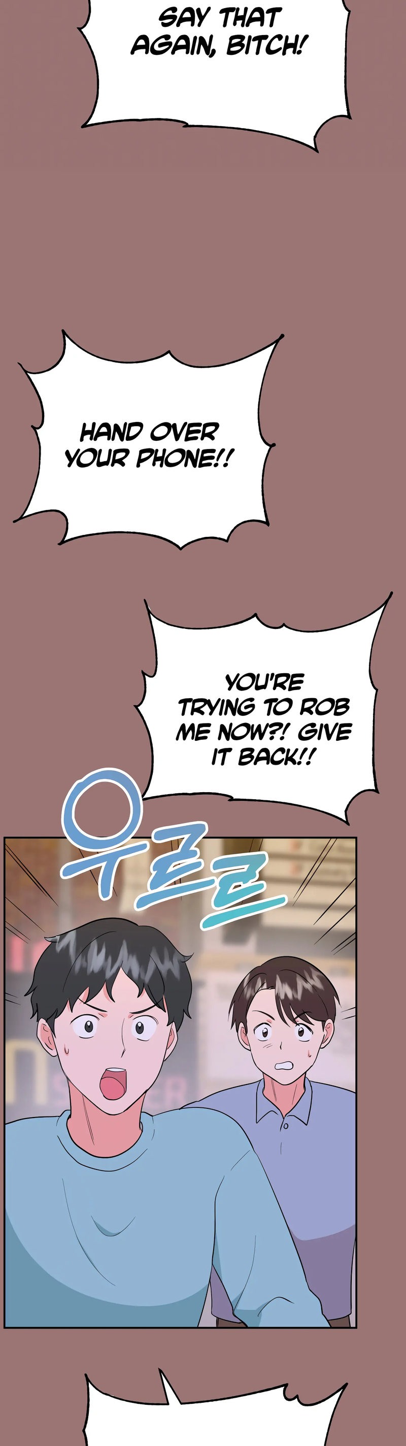 Obscene Baguette chapter 26 page 27
