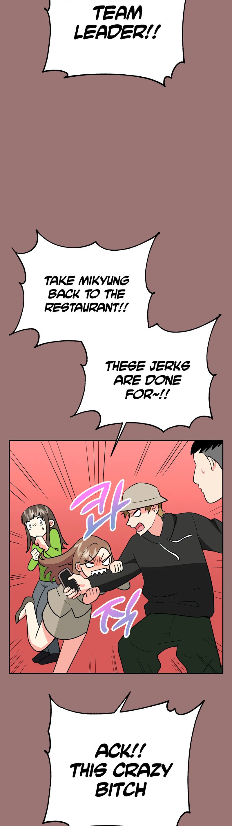 Obscene Baguette chapter 26 page 28