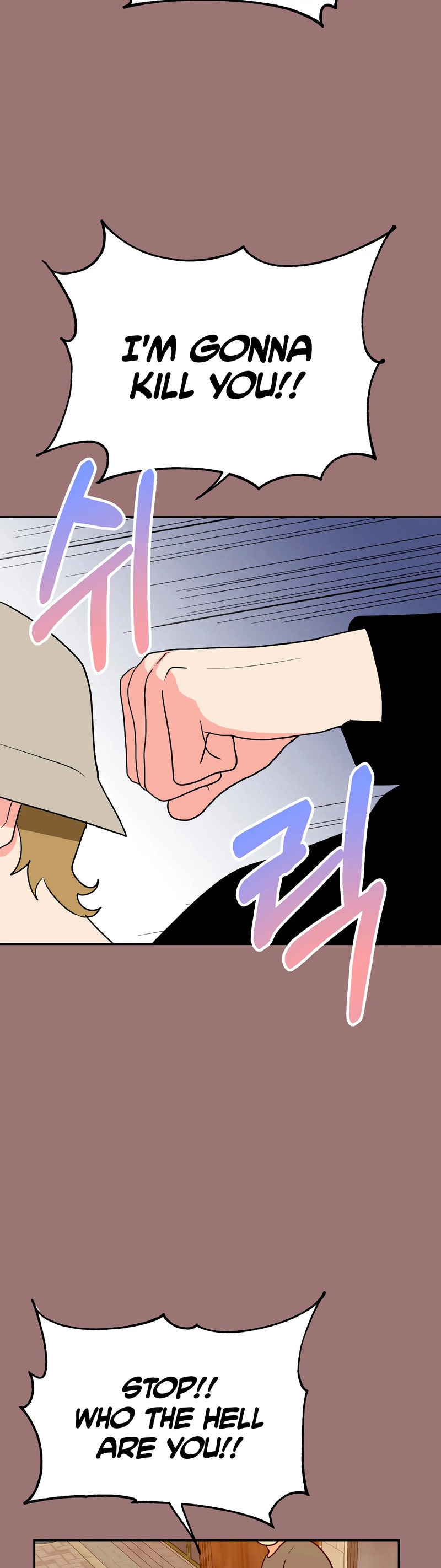 Obscene Baguette chapter 26 page 29