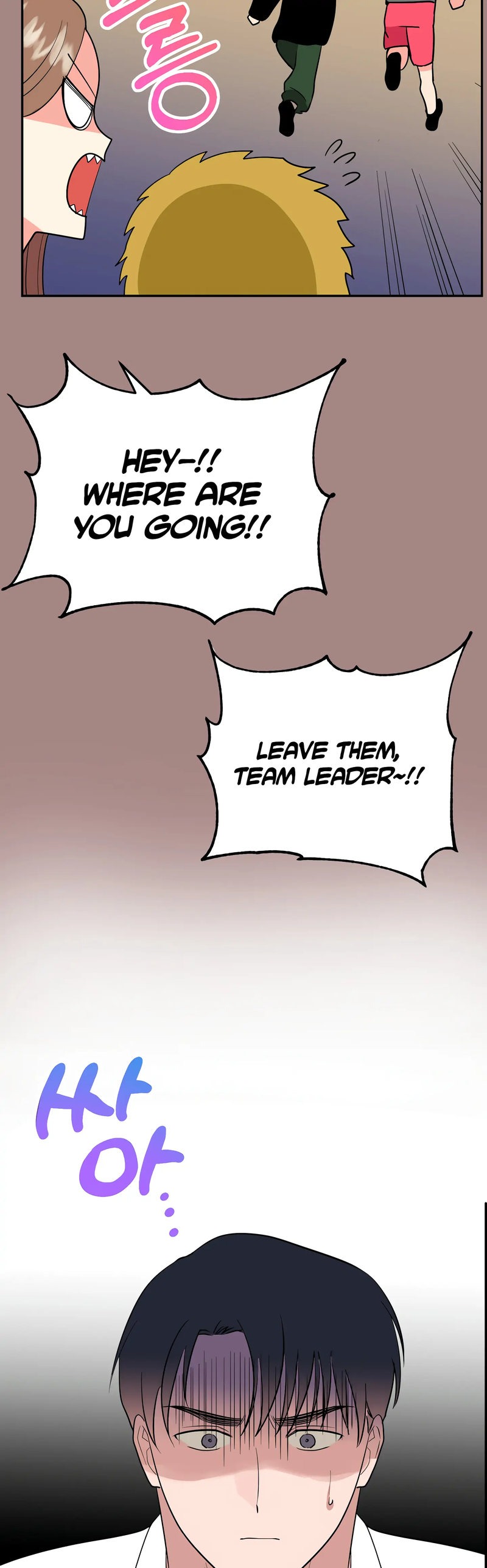 Obscene Baguette chapter 26 page 31