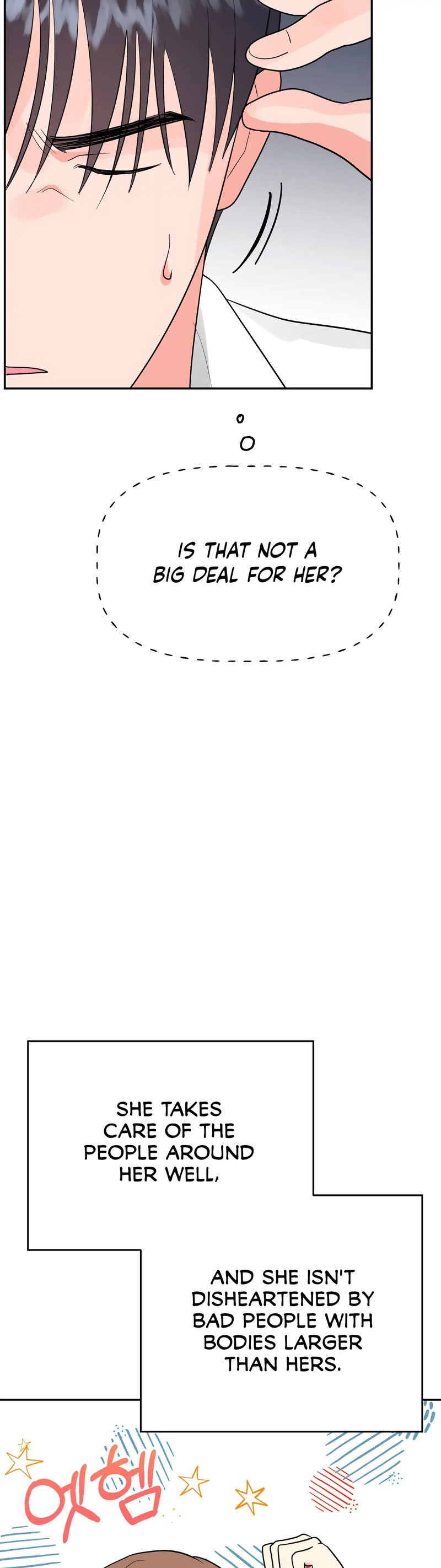 Obscene Baguette chapter 26 page 33