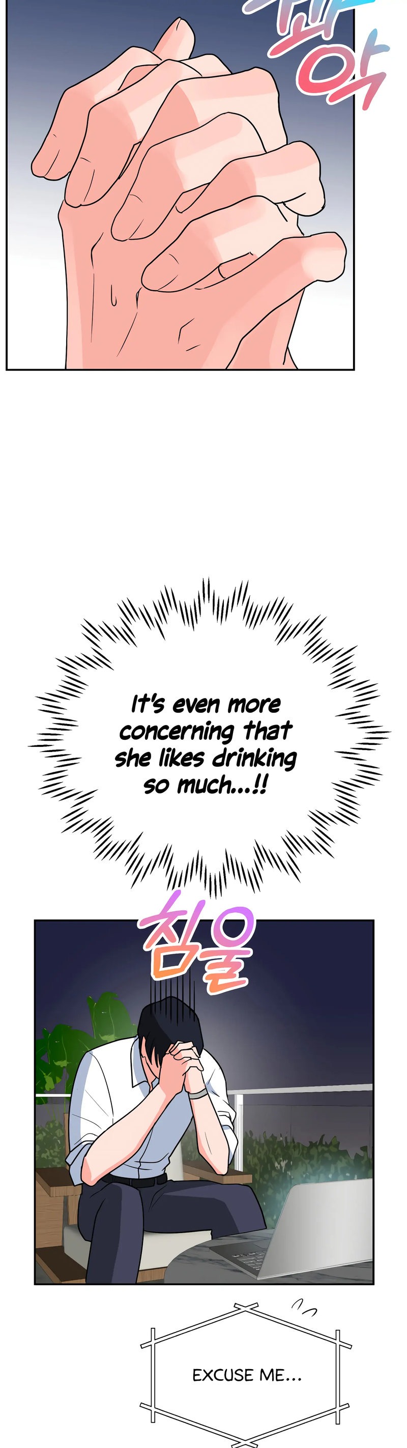 Obscene Baguette chapter 26 page 35