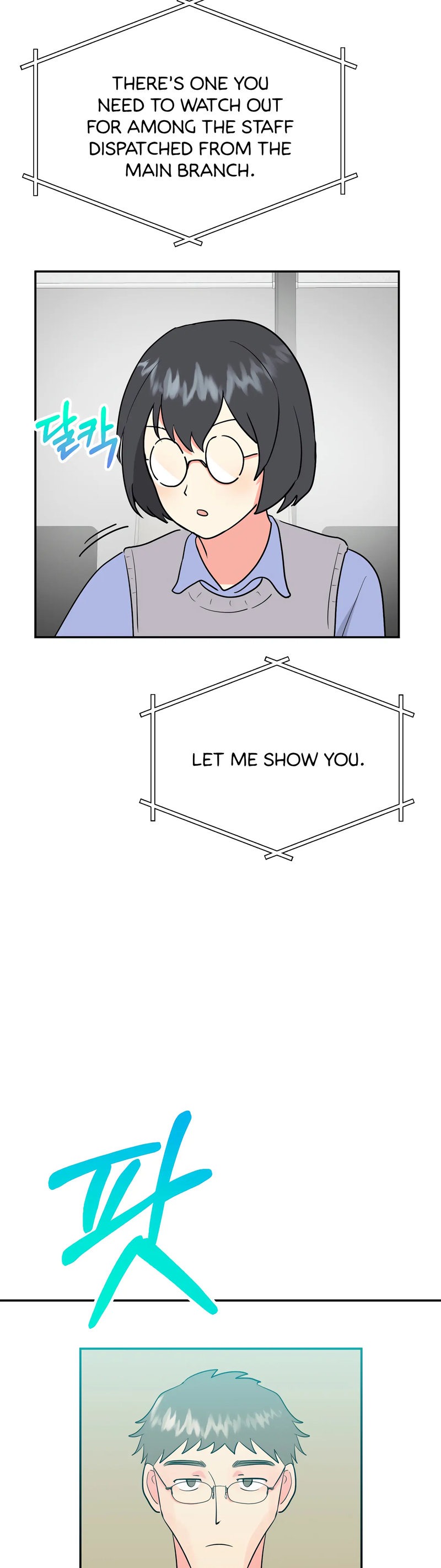 Obscene Baguette chapter 26 page 37