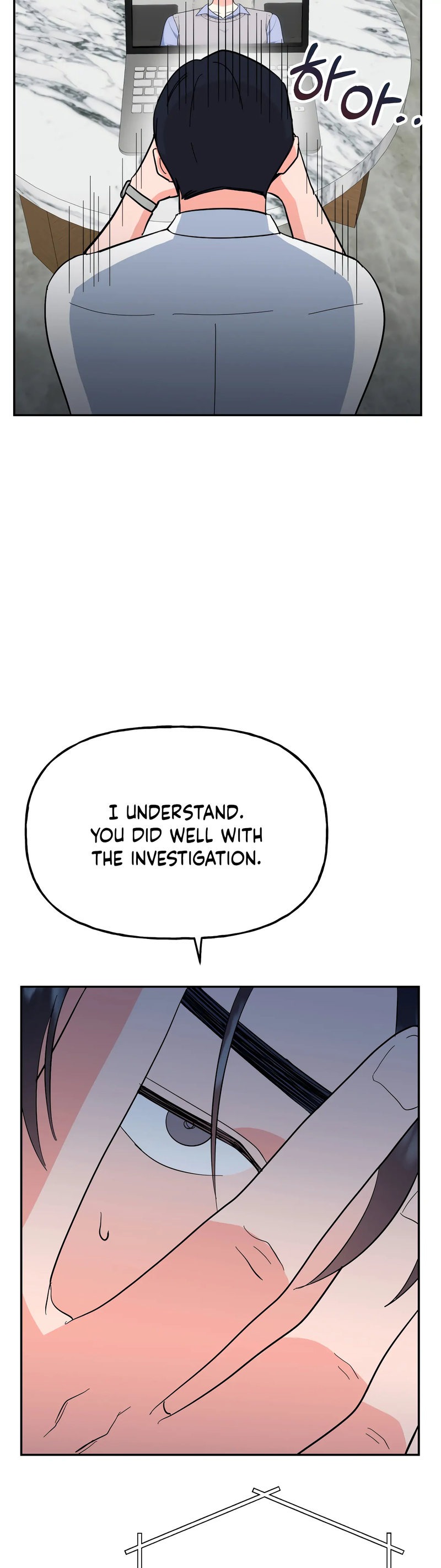 Obscene Baguette chapter 26 page 43