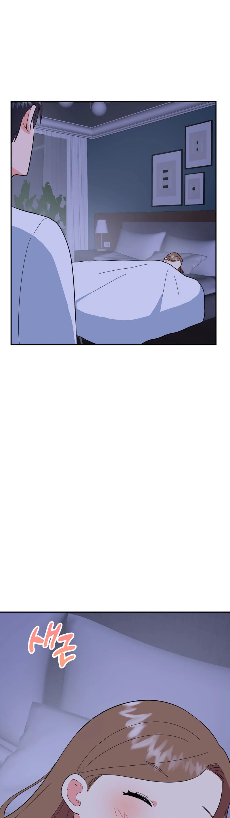 Obscene Baguette chapter 26 page 47