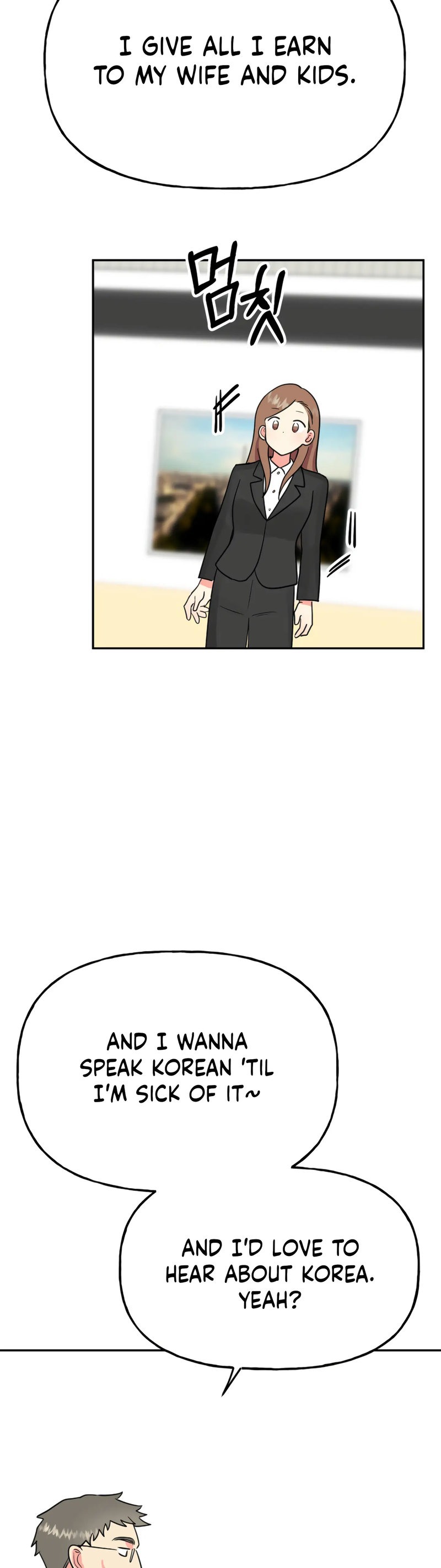 Obscene Baguette chapter 28 page 2
