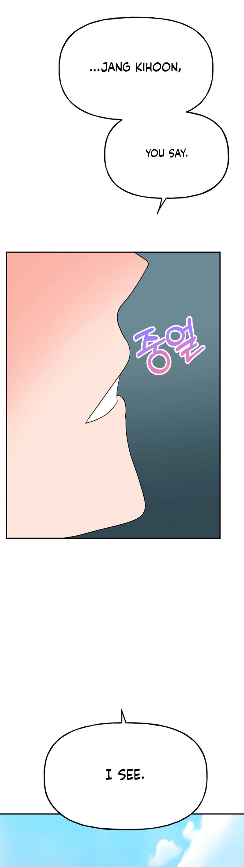 Obscene Baguette chapter 28 page 18