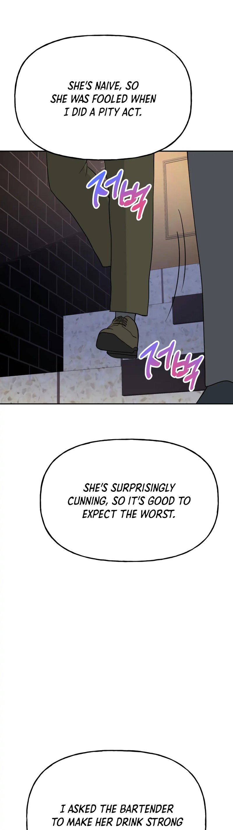 Obscene Baguette chapter 28 page 27