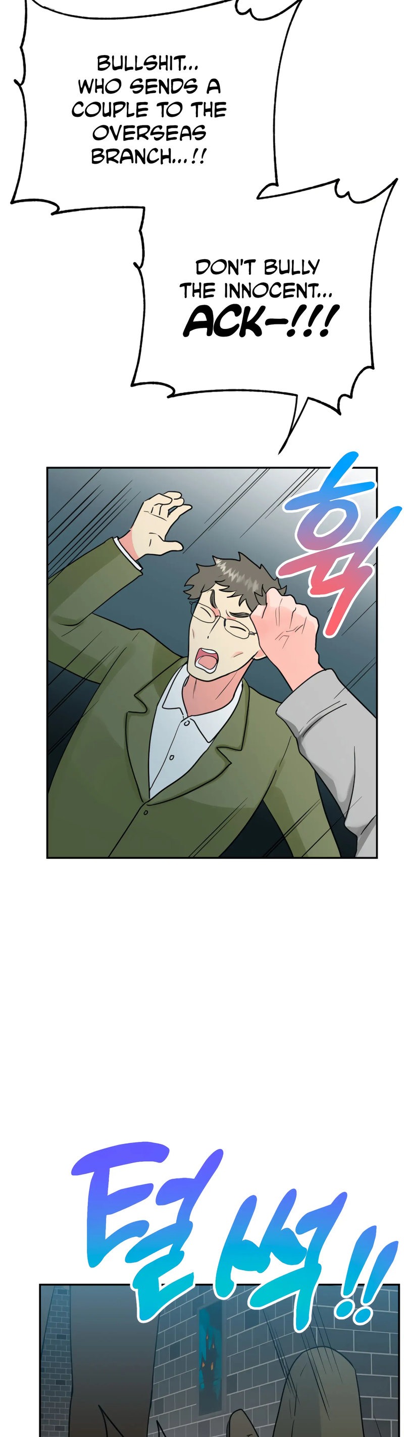 Obscene Baguette chapter 28 page 39