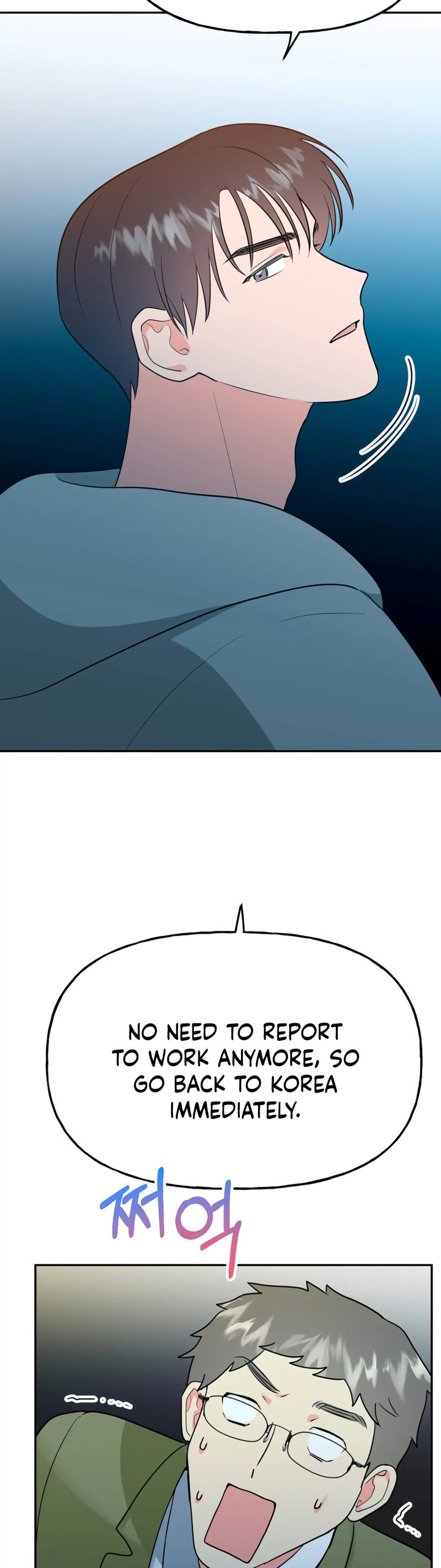 Obscene Baguette chapter 28 page 42