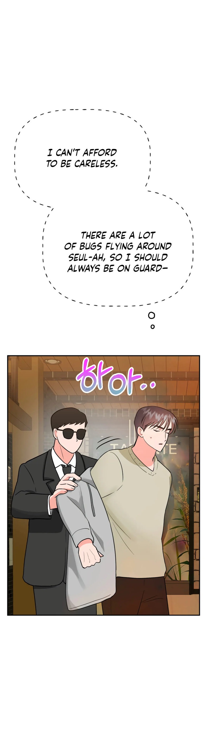 Obscene Baguette chapter 28 page 44