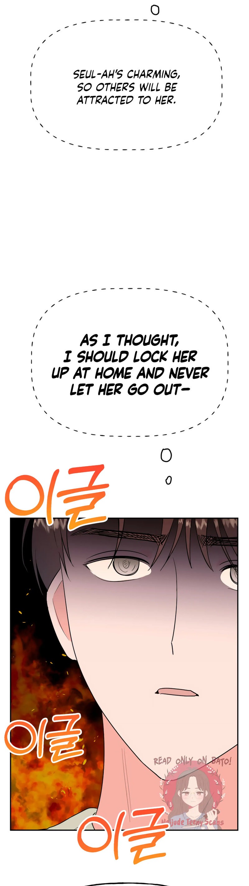 Obscene Baguette chapter 28 page 47