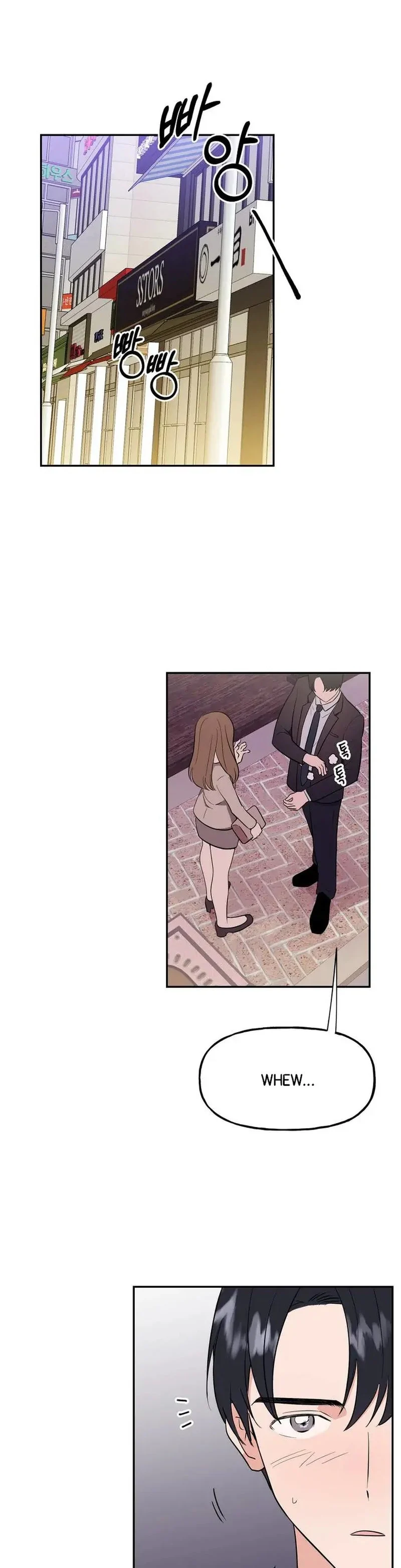 Obscene Baguette chapter 3 page 1