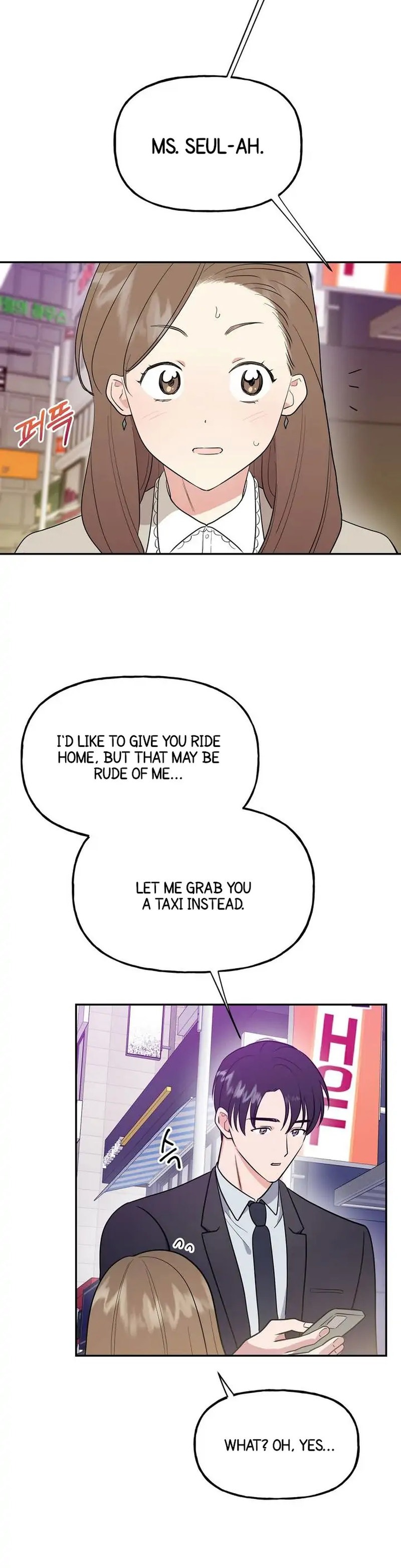 Obscene Baguette chapter 3 page 3