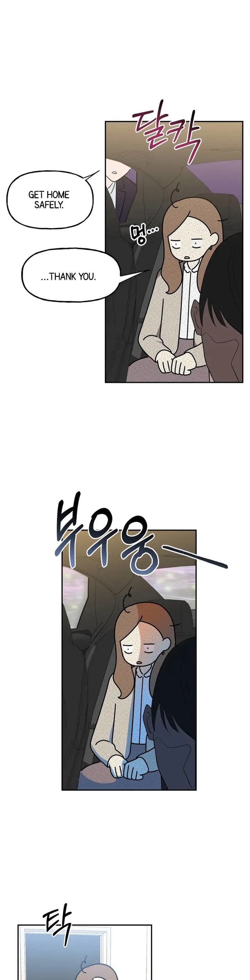 Obscene Baguette chapter 3 page 4