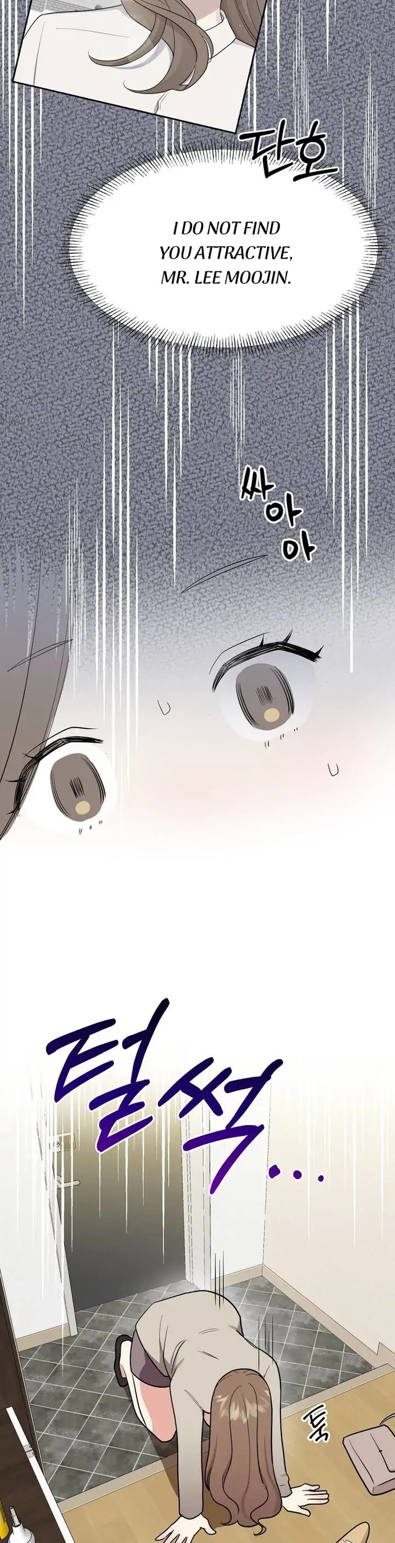 Obscene Baguette chapter 3 page 7