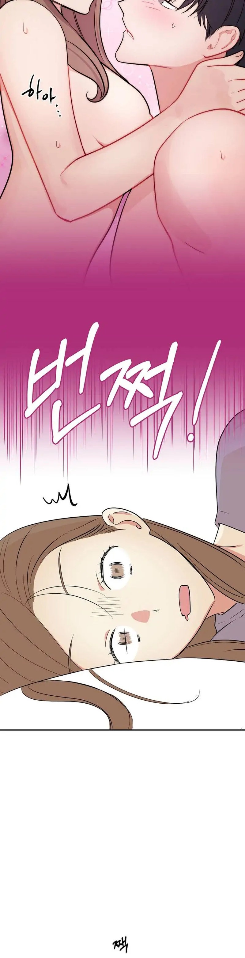 Obscene Baguette chapter 3 page 17