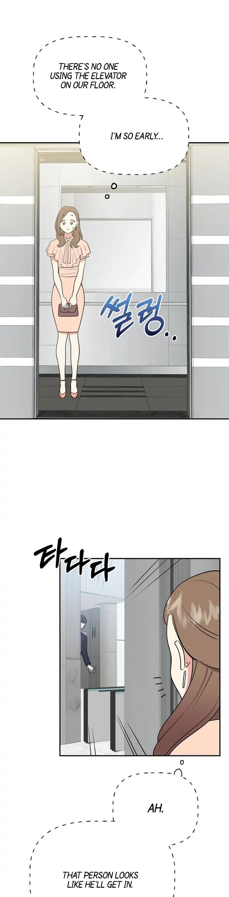 Obscene Baguette chapter 3 page 23
