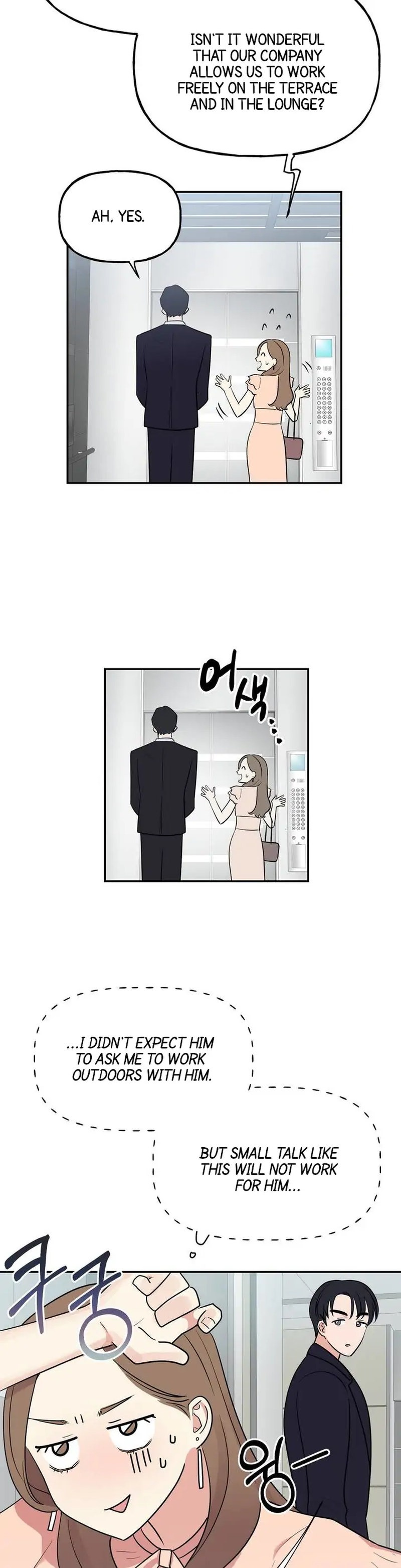 Obscene Baguette chapter 3 page 27