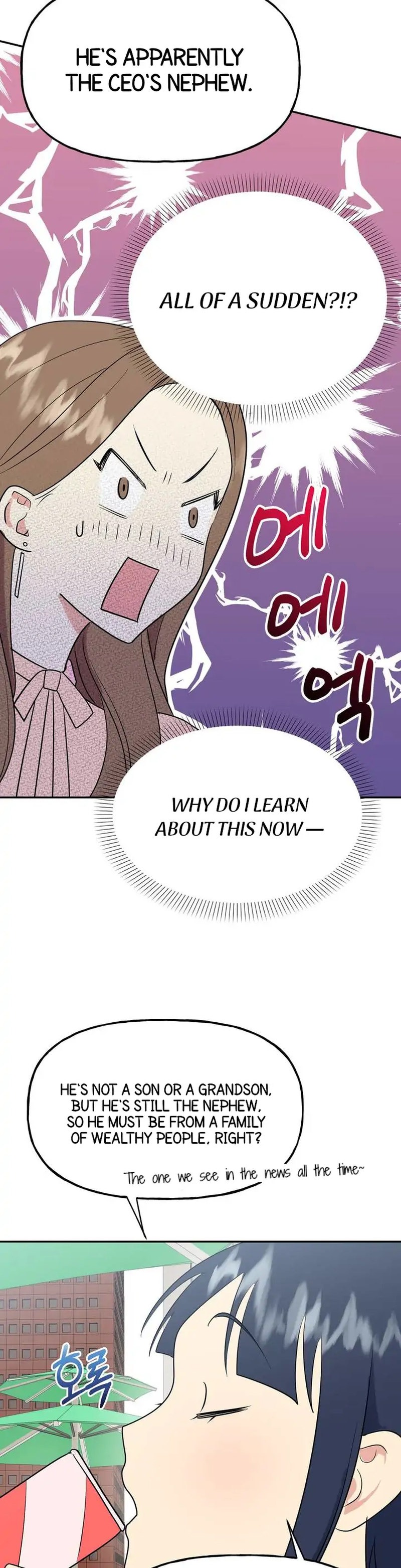 Obscene Baguette chapter 3 page 37
