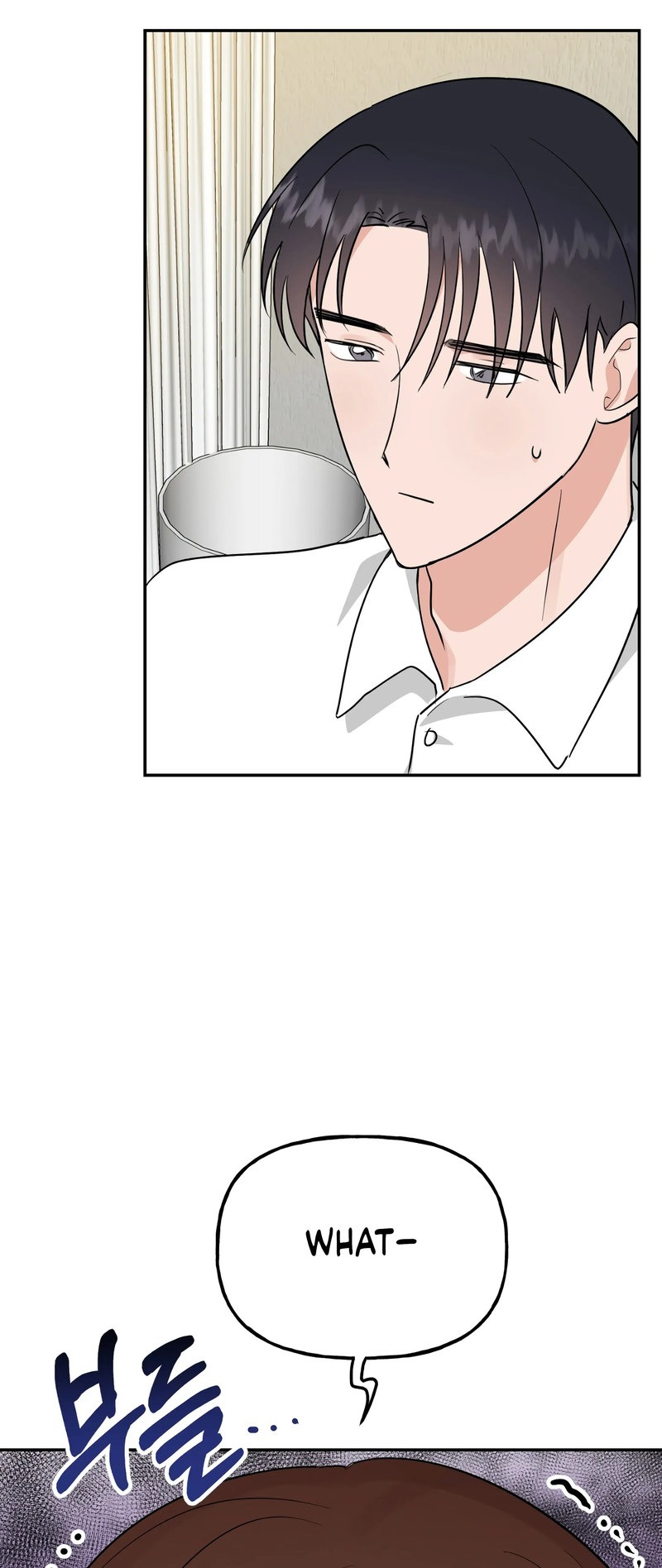 Obscene Baguette chapter 31 page 5