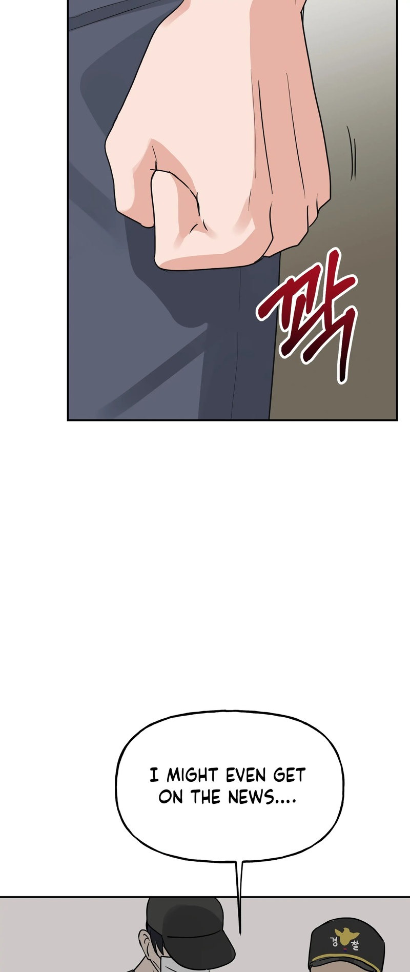 Obscene Baguette chapter 31 page 17