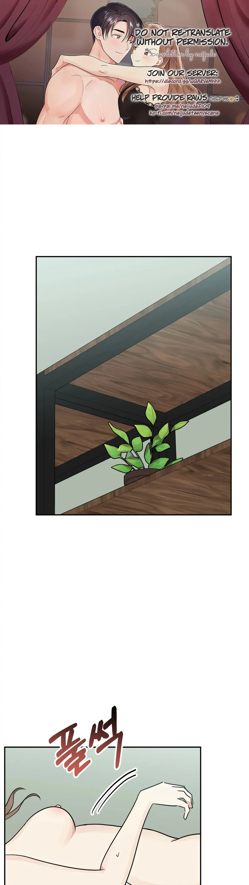 Obscene Baguette chapter 32 page 1