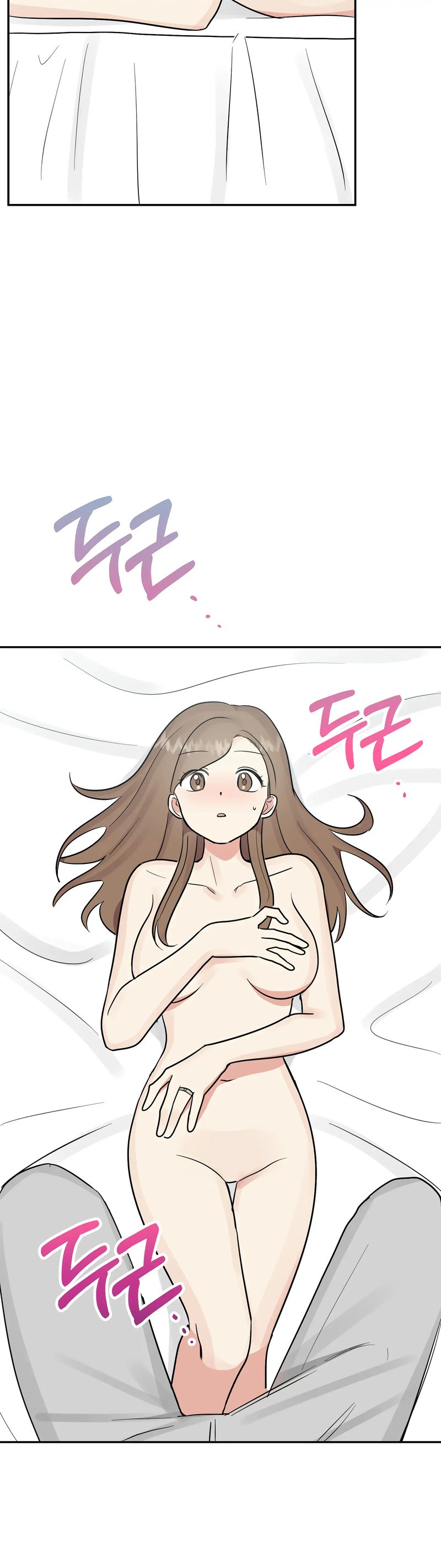 Obscene Baguette chapter 32 page 2