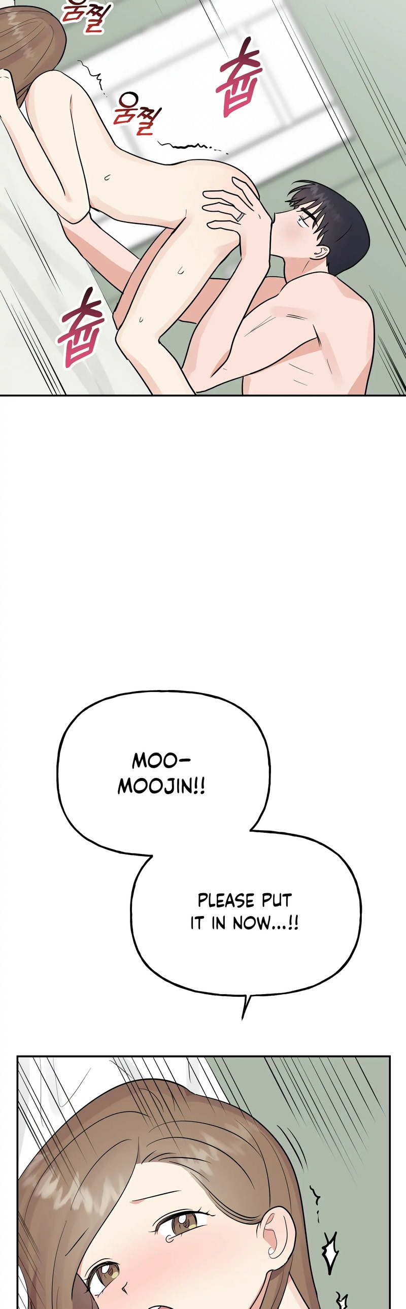 Obscene Baguette chapter 32 page 16