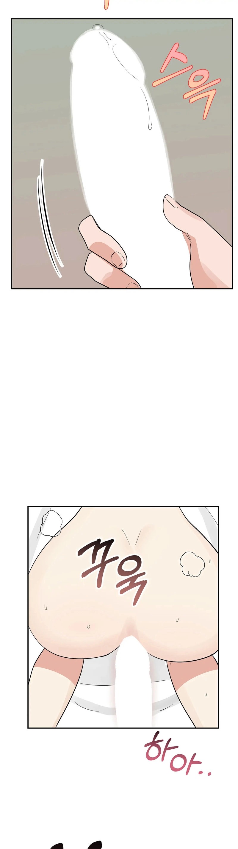 Obscene Baguette chapter 32 page 18