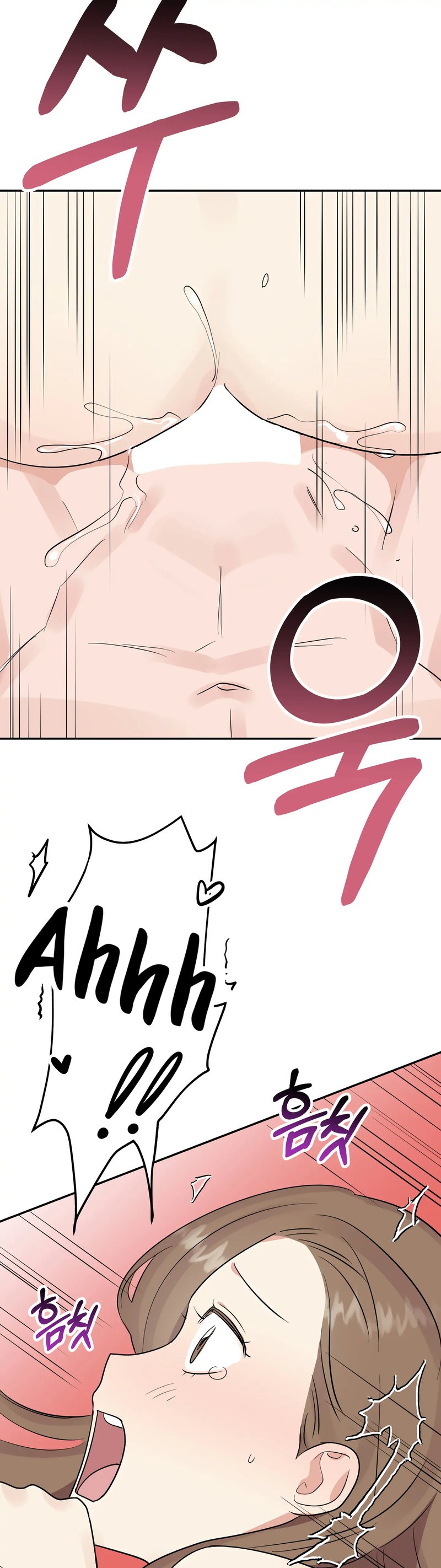 Obscene Baguette chapter 32 page 19