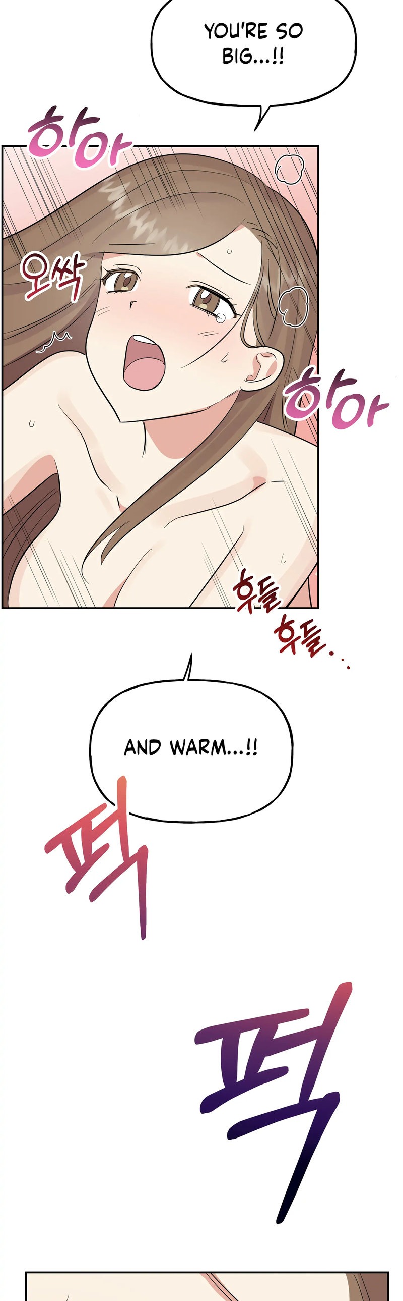 Obscene Baguette chapter 32 page 23