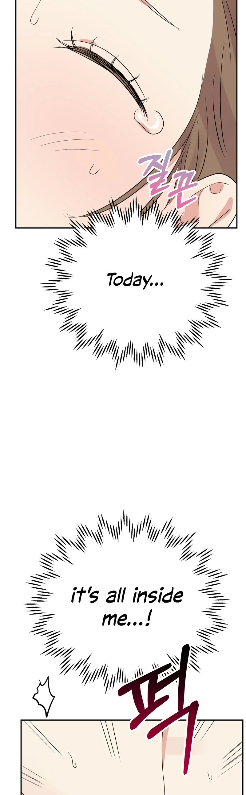 Obscene Baguette chapter 32 page 24