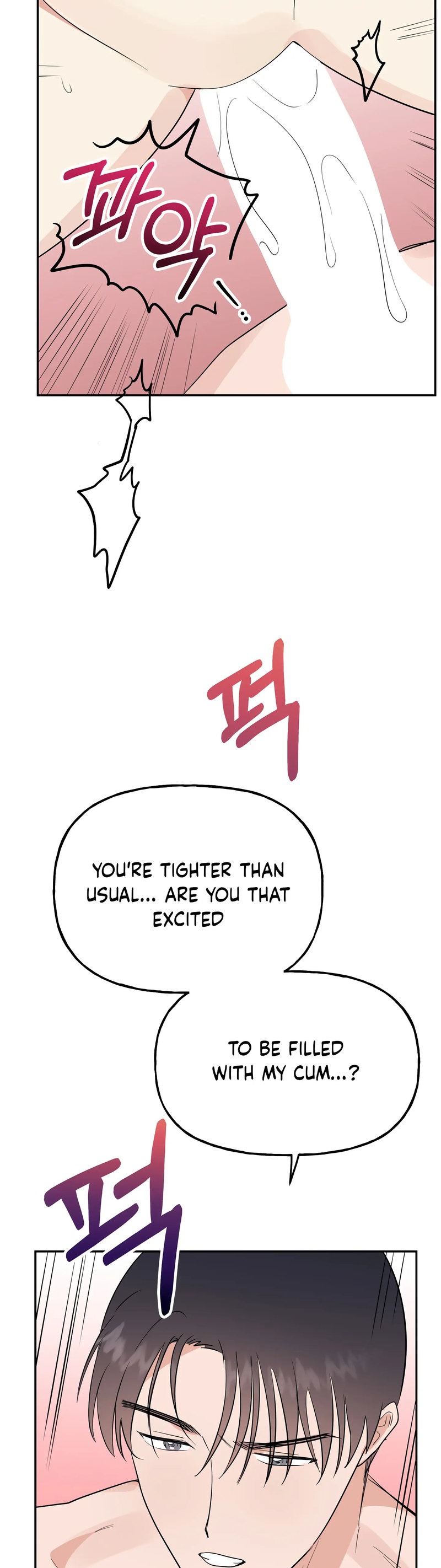 Obscene Baguette chapter 32 page 25