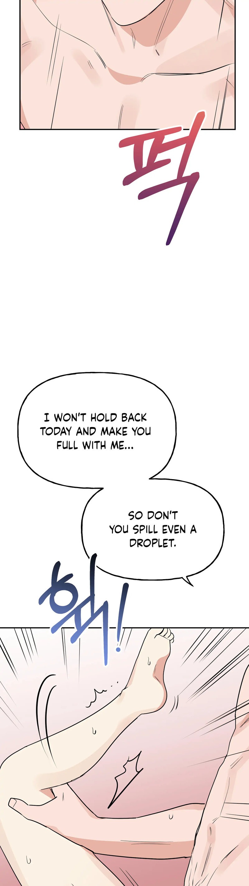 Obscene Baguette chapter 32 page 26
