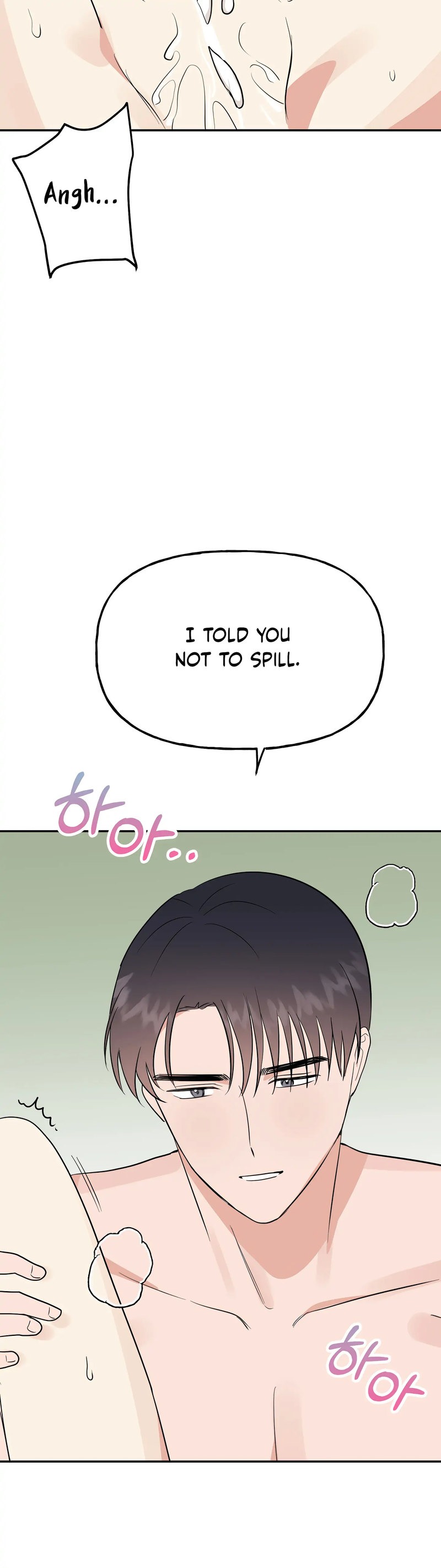 Obscene Baguette chapter 32 page 29
