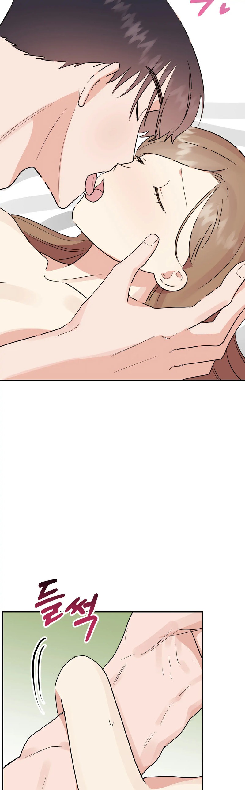 Obscene Baguette chapter 32 page 32