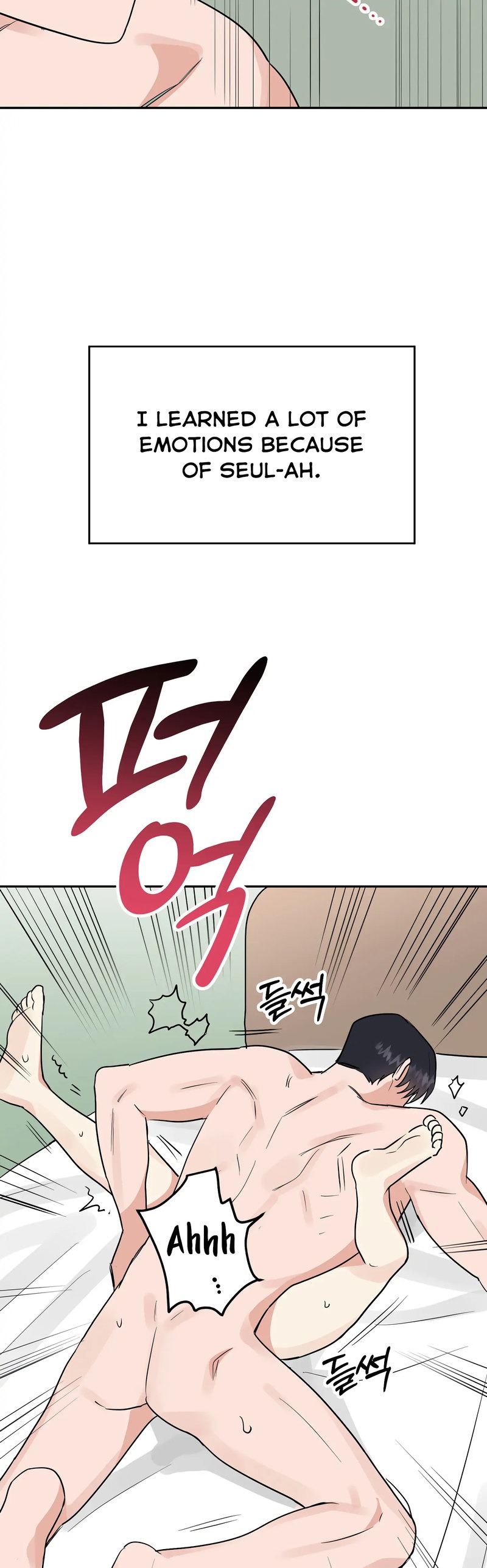 Obscene Baguette chapter 32 page 40