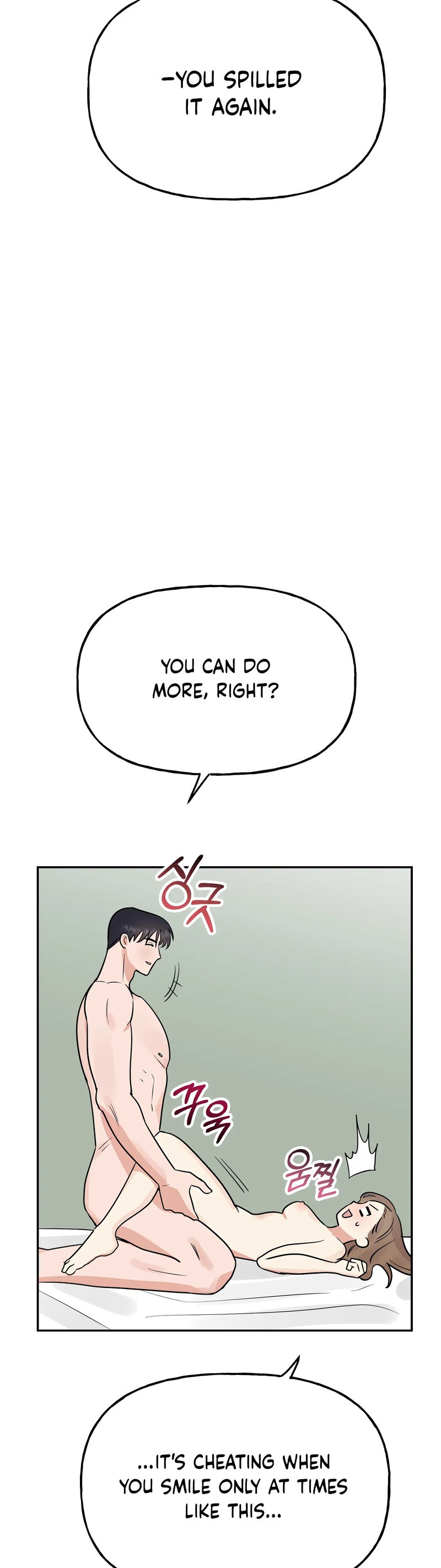 Obscene Baguette chapter 32 page 42