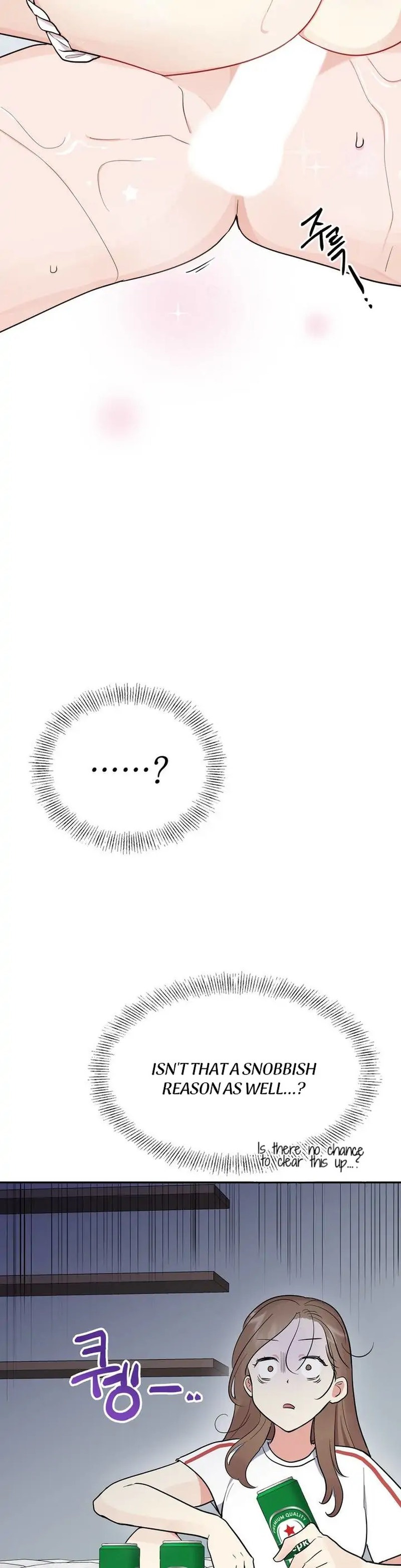 Obscene Baguette chapter 4 page 5