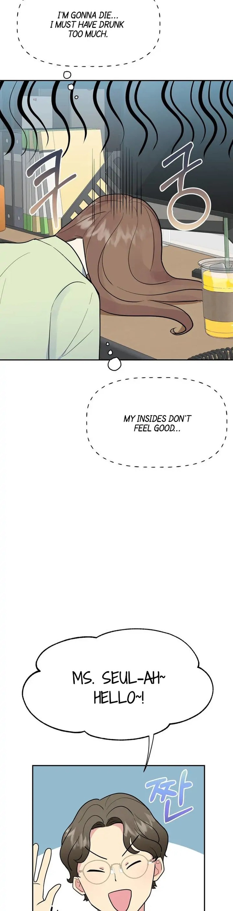 Obscene Baguette chapter 4 page 11