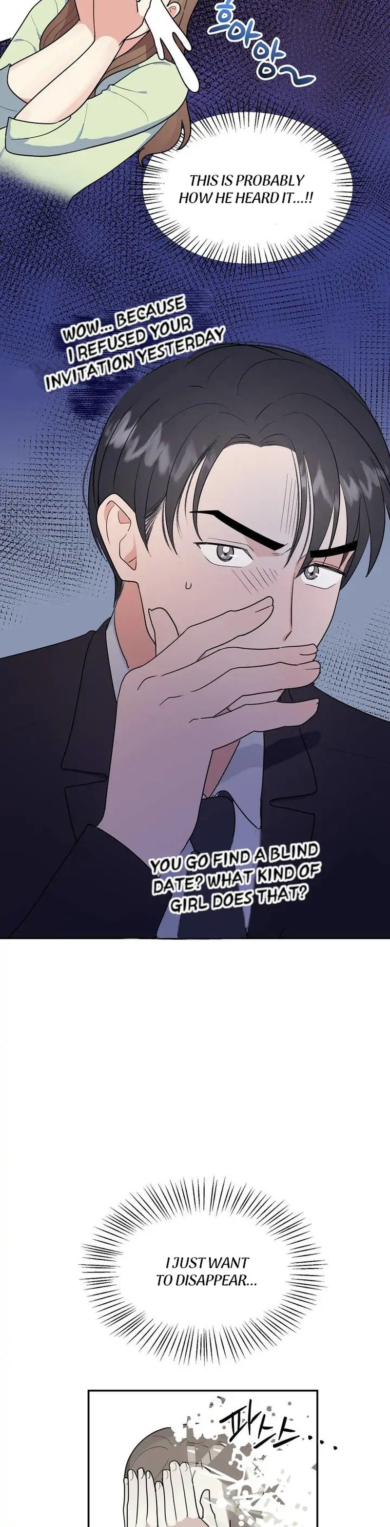 Obscene Baguette chapter 4 page 17